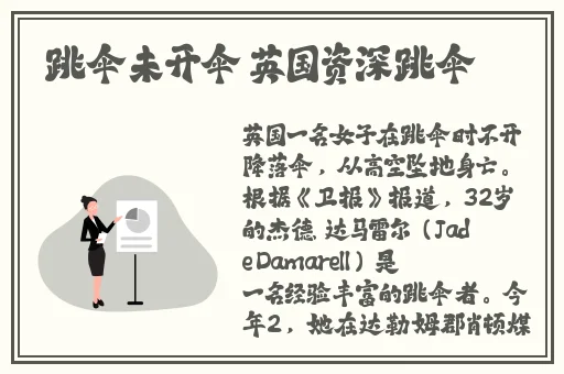51黑料网红黑料门